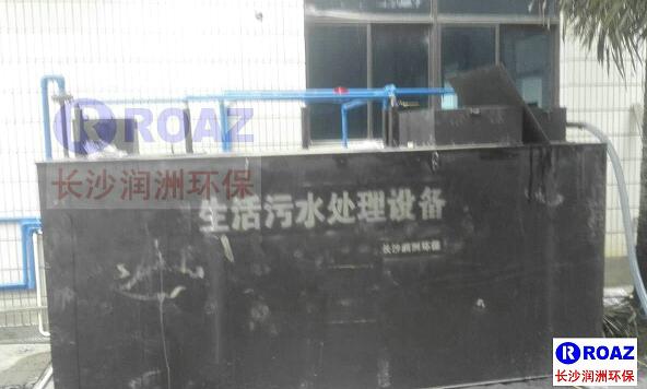 一體化生活污水處理設(shè)備在水泥廠使用中！